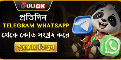 টেলিগ্রাম ডেইলি কোড promotion