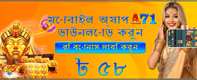 দ্রুত অ্যাপ ডাউনলোড করুন